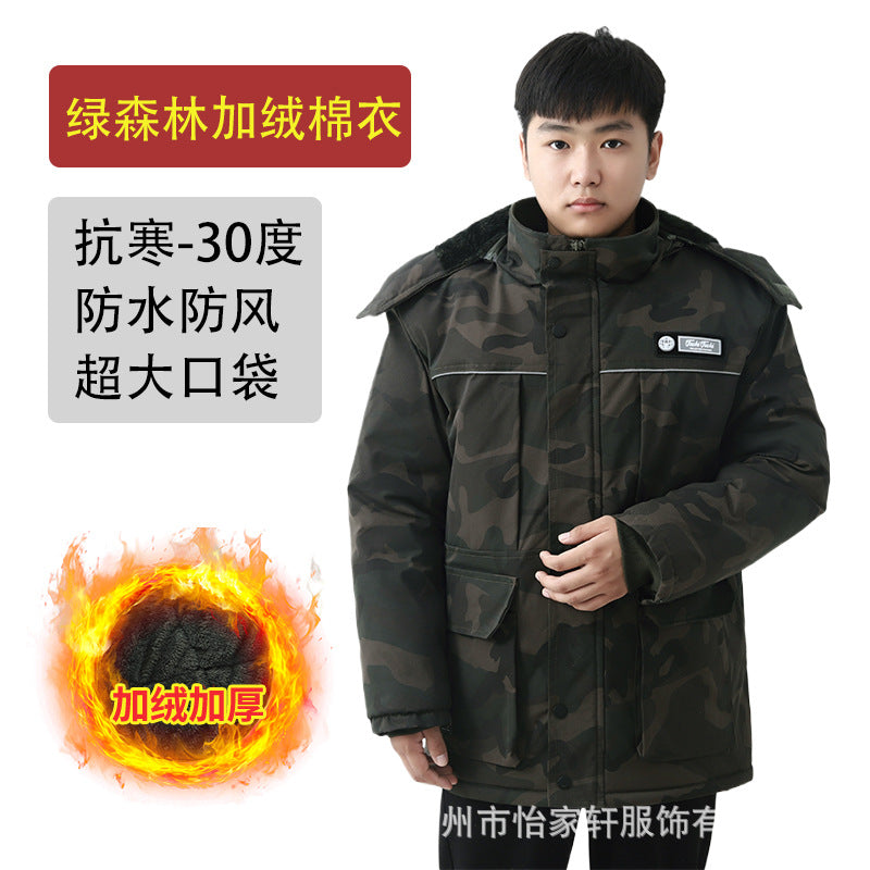 Winter Cotton-Padded Labor Protection Clothing for Men, Fleece-Lined and Thickeneded Cotton-Padded Jacket and Pants Suit, Wear-Resistant and Cold-Proof Camouflage Cotton Coat and Work Clothes