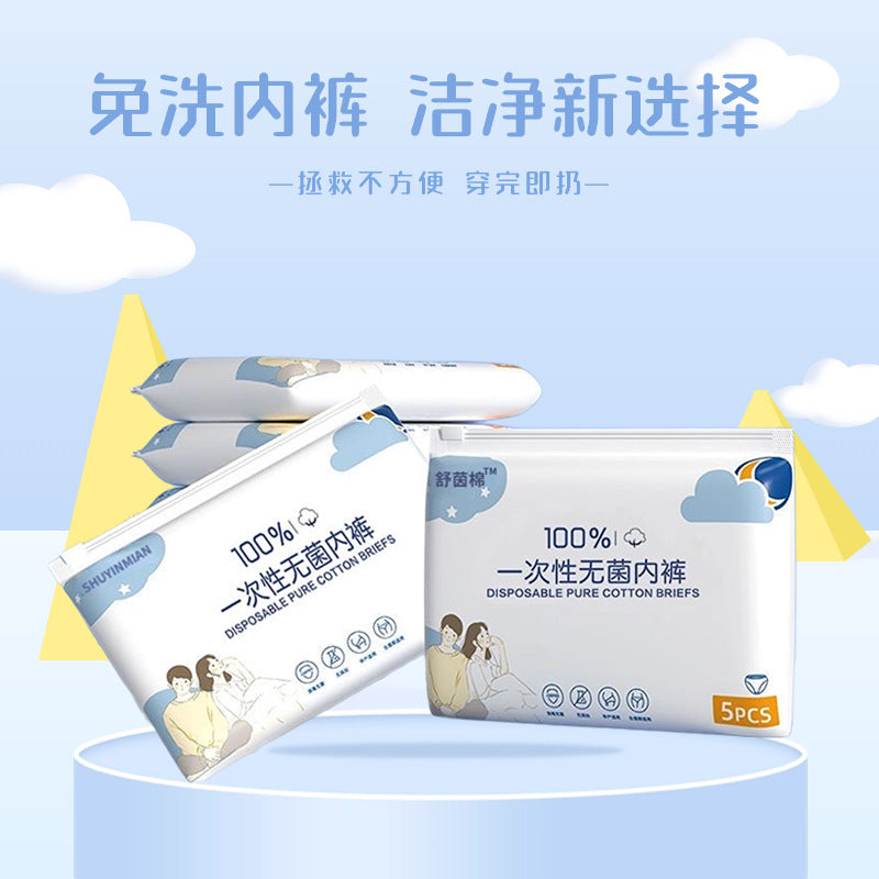 Portable Daily Disposable Underwear for Women, Postpartum Period, Large Size, Daily Disposable Pants for Pregnant Women, Individually Packaged for Travel and Business Trips