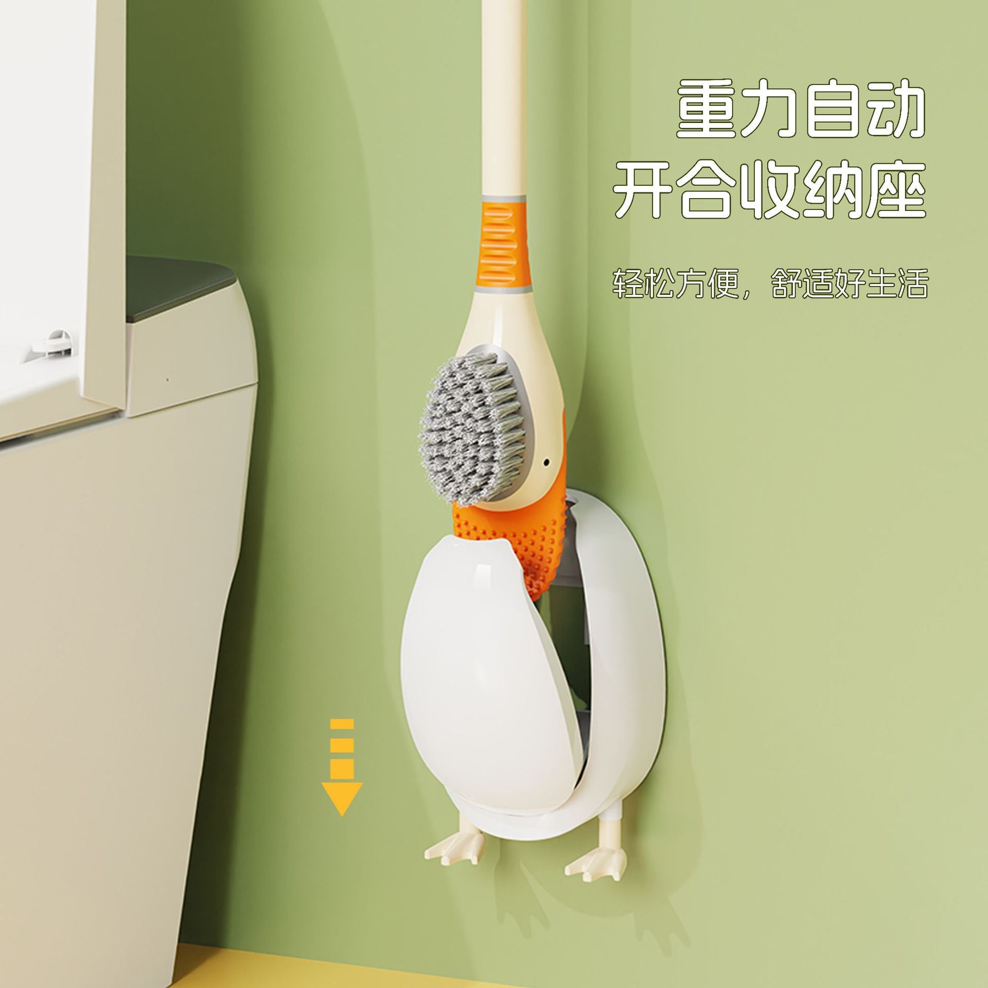 Dopamine Cartoon Duck Silicone Toilet Brush Household Cleaning Set with Base for Toilet Cleaning