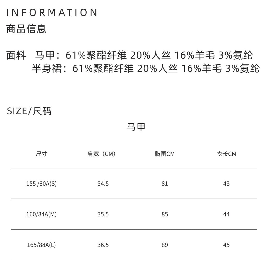 Endy Professional Worsted Wool Vest Skirt suit Summer High-end Sense Elegant Sleeveless Vest Top Straight Skirt