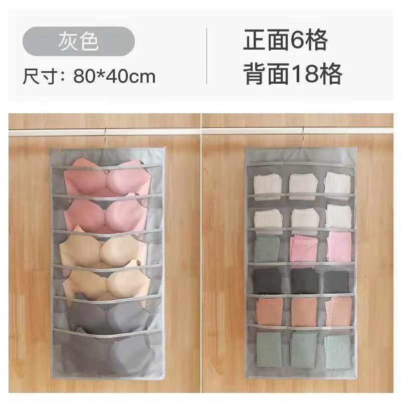 Household Double-Sided Wardrobe Underwear Storage Hanging Bag Fabric Dormitory Storage Bag Dormitory Bra and Socks Hanging Organizer