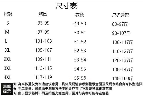Fashion Short-Sleeve Blazer for Women 2025 Summer Thin Korean Version New Drapey Short Casual Blazer Top