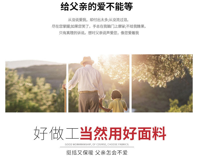 Spring and Autumn Winter Coat Middle-aged Men's Cotton-padded Clothes for the Elderly Simple Light Business Warm Cotton-padded Coat Thickened Cotton-padded Coat