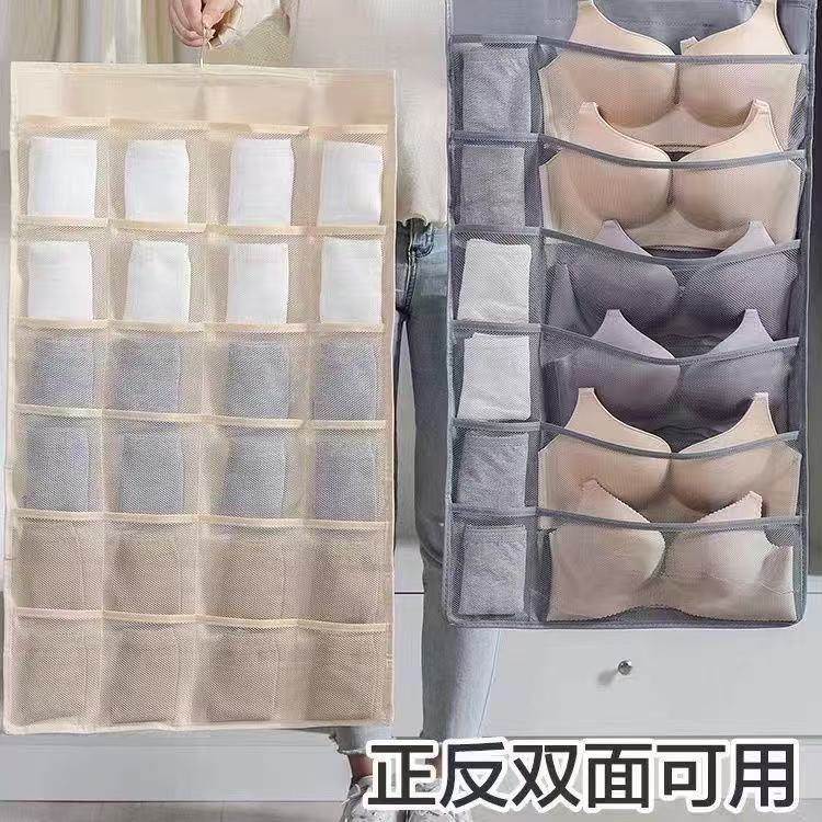 Household Double-Sided Wardrobe Underwear Storage Hanging Bag Fabric Dormitory Storage Bag Dormitory Bra and Socks Hanging Organizer