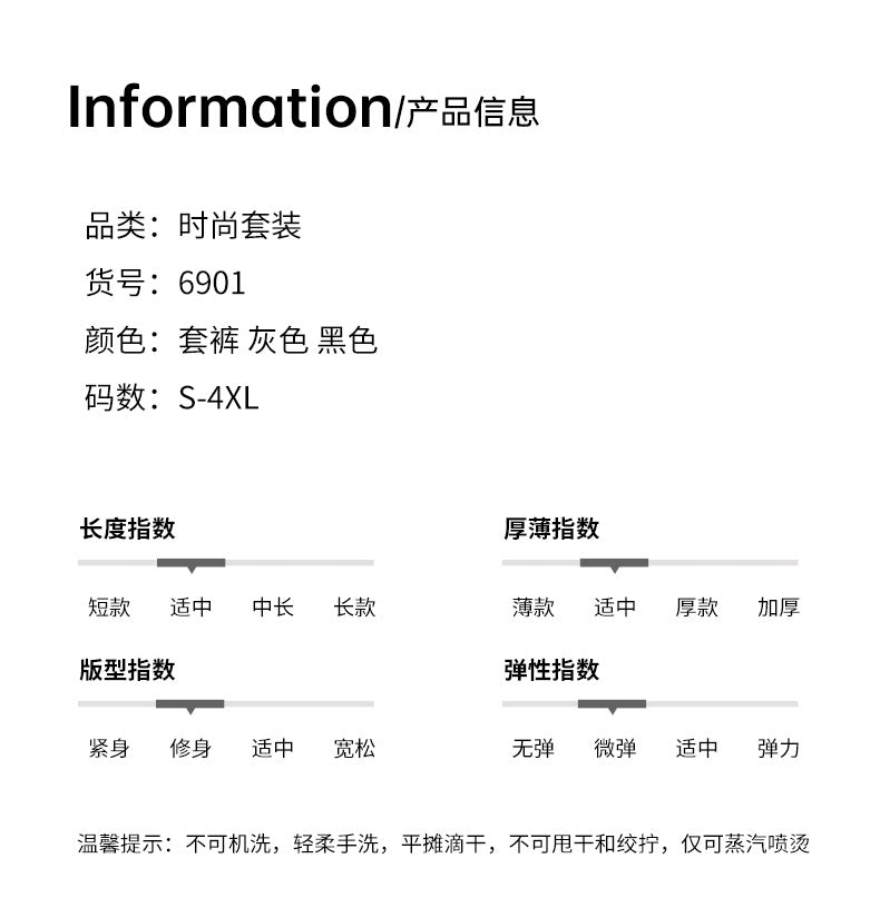 2025 Autumn and Winter Casual Fashion Suit Pants Business Wear Women's Cross-Border Export Pants Suit 6913