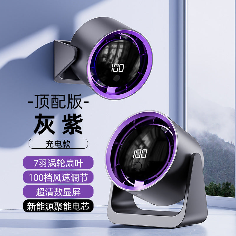 Dormitory Digital Display Clip Fan Student Desktop Fan Portable Fan Home Desktop Small Circulation Fan Cross-Border