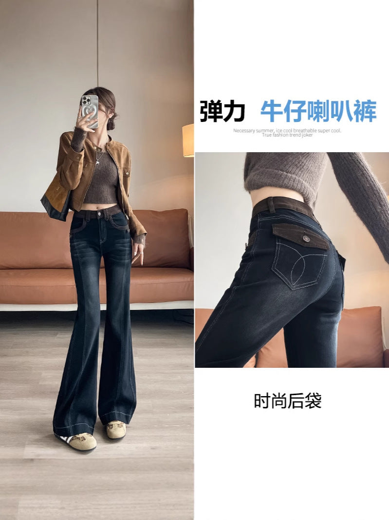 High-Waisted Flared Jeans for Women, Spring and Autumn 2026 New Style, Trendy Design, Flattering and Slimming Bell-Bottom Pants