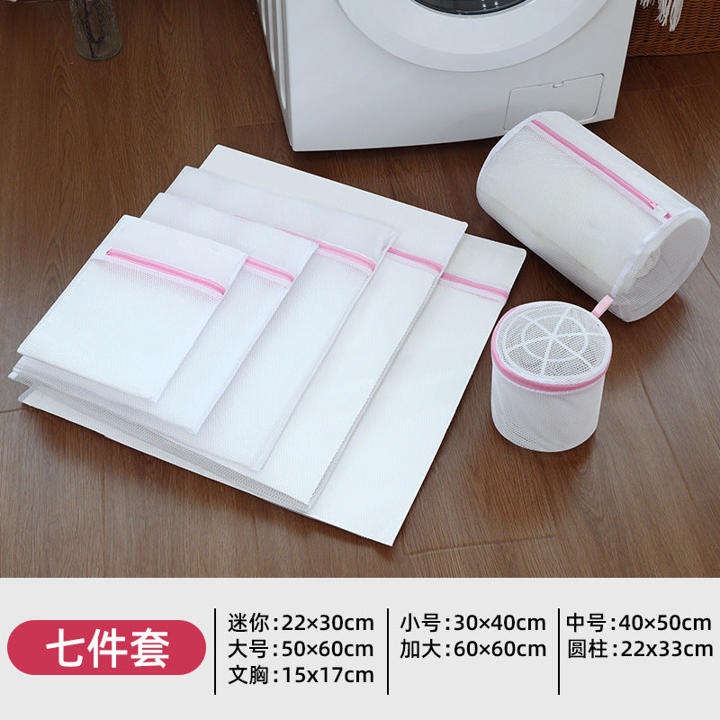Mesh Laundry Bag for Machine Washing, Specialized Protective Bag for Bras and Socks, Anti-Deformation Bag, Wholesale, Machine Washable