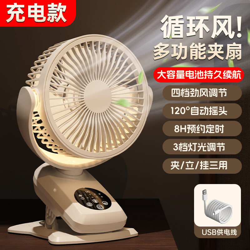 Factory wholesale New USB small fan adjustable speed timing office desktop fan dormitory clip fan one-piece delivery