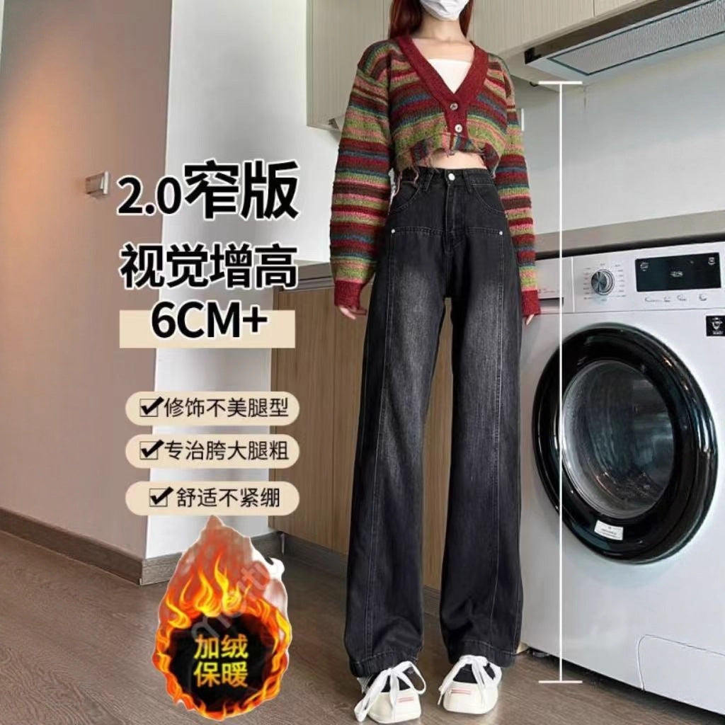 American Retro Black Jeans for Women 2025 Autumn and Winter Fleece-Lined Loose Slimming Look High Waist Straight Wide Leg Floor Mopping Pants