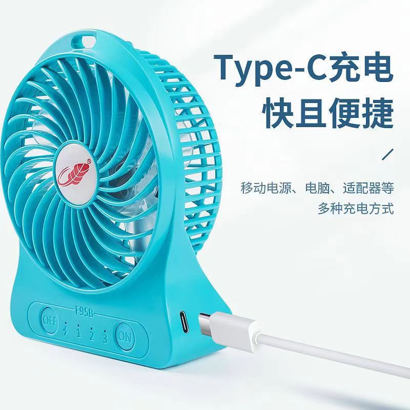 Gongtian Fan F95B Mini Portable Handheld Fan USB Charging High Wind Student Dormitory Dropshipping