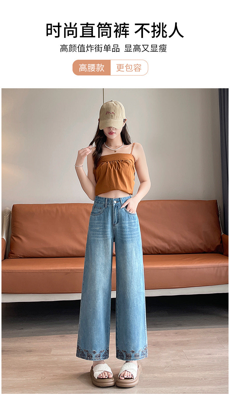 Vintage Embroidered Lace Wide-Leg Jeans for Women 2026 Autumn New Trendy Petite Loose Chinese Style Granny Pants