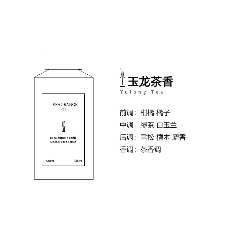 Hotel Flameless Aroma Diffuser Essential Oil Refill Liquid for Home Bedroom, High-End Fragrance Diffuser, Aroma Diffuser Liquid, Perfume Ornament