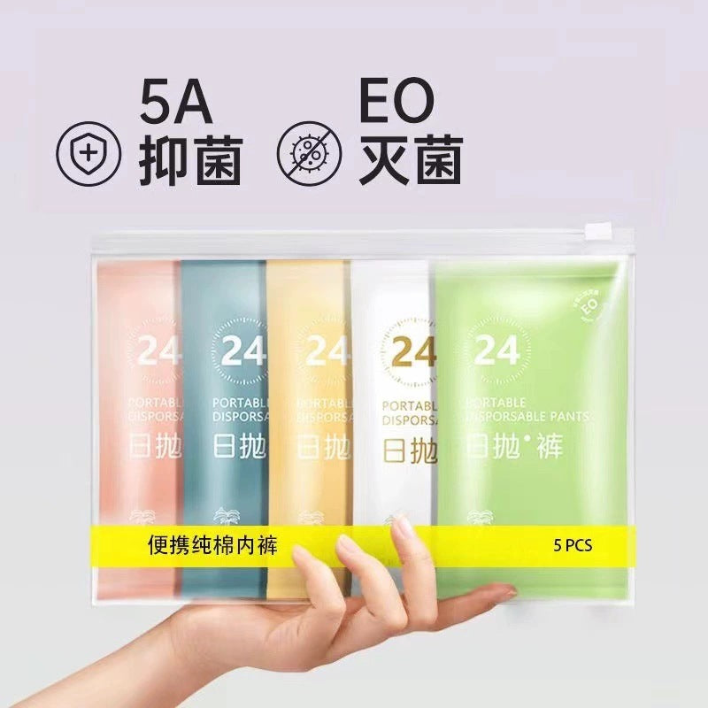 Disposable Women's Underwear Triangle Individually Packaged Maternity Confinement Travel Sterile Cotton Disposable Underwear