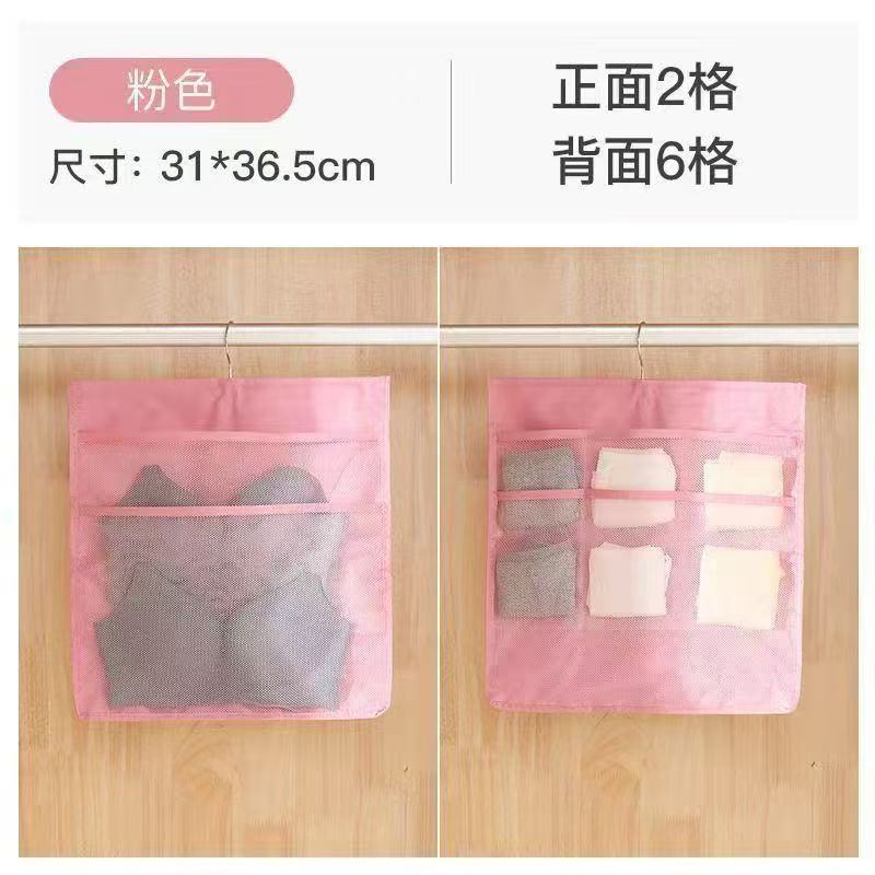 Household Double-Sided Wardrobe Underwear Storage Hanging Bag Fabric Dormitory Storage Bag Dormitory Bra and Socks Hanging Organizer