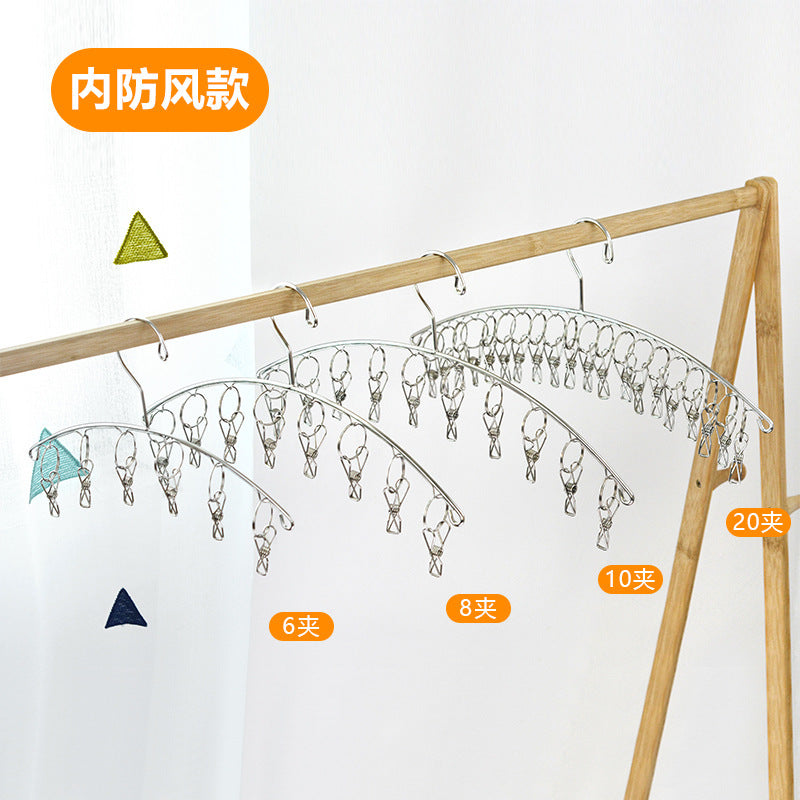 Stainless Steel Curved Clothes Rack Drying Rack Household Clothes Rack Clothes Hanger Clothes Clip Drying Socks Underwear and Underwear Socks Rack