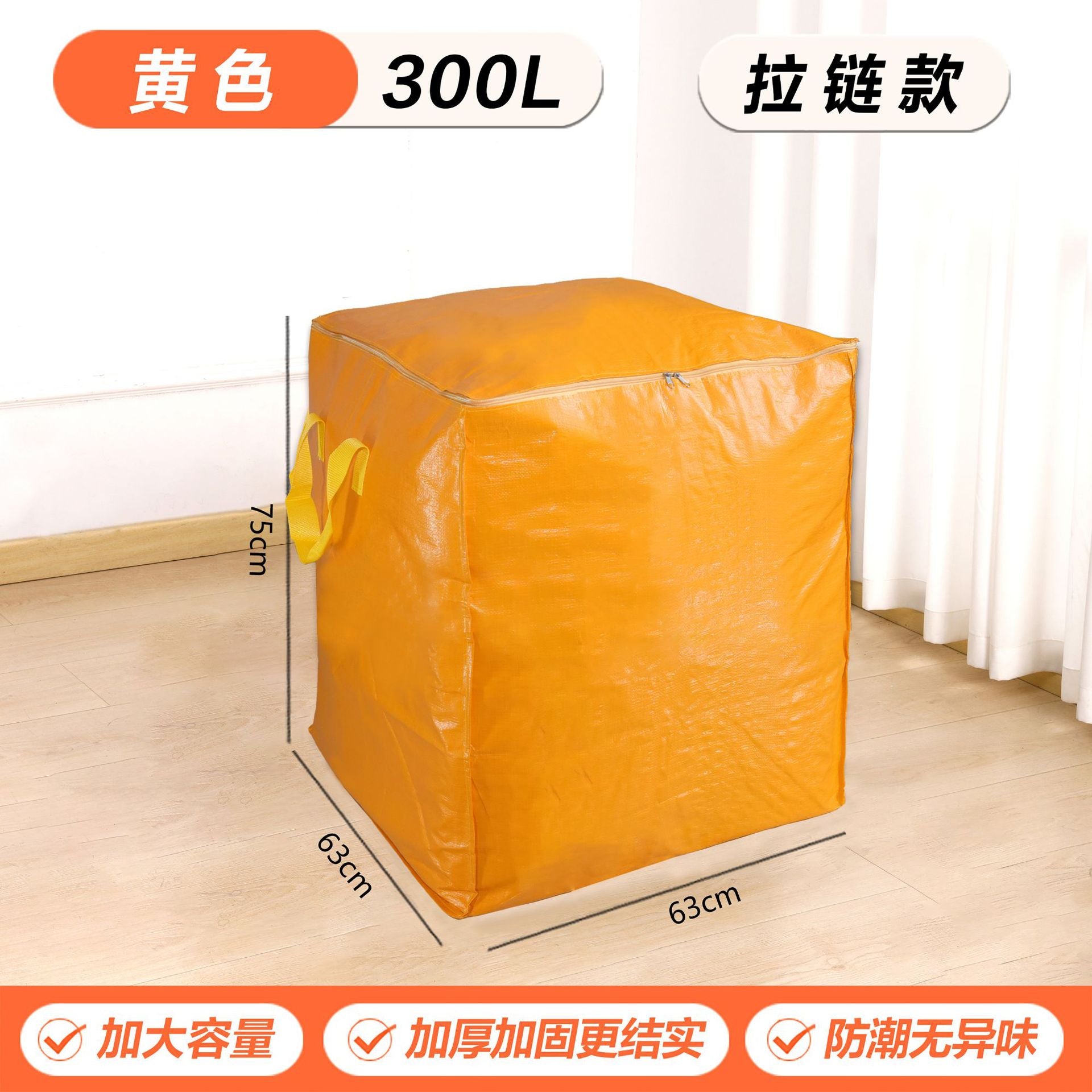 Cross-Border Moving Storage Bags, Organizing Boxes, Cardboard Boxes, Woven Snakeskin Luggage, Express Delivery Organizing Boxes with Visible Window and Large Capacity