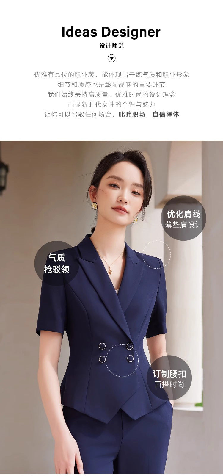 Aishangchen Sales Department Temperament Suit 2025 New Work Clothes Professional Business Short-Sleeved Suit Professional Wear