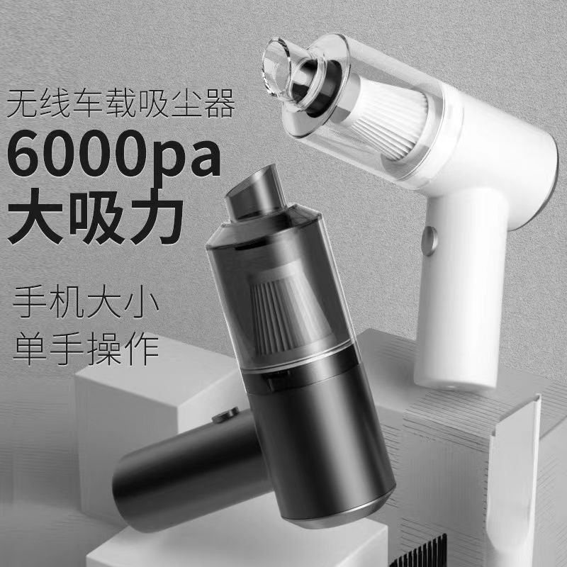 Car Vacuum Cleaner with Super Strong Suction, High Power, Wireless Charging, Smart, Portable, Desktop, Handheld, Small, Powerful Vacuum Cleaner