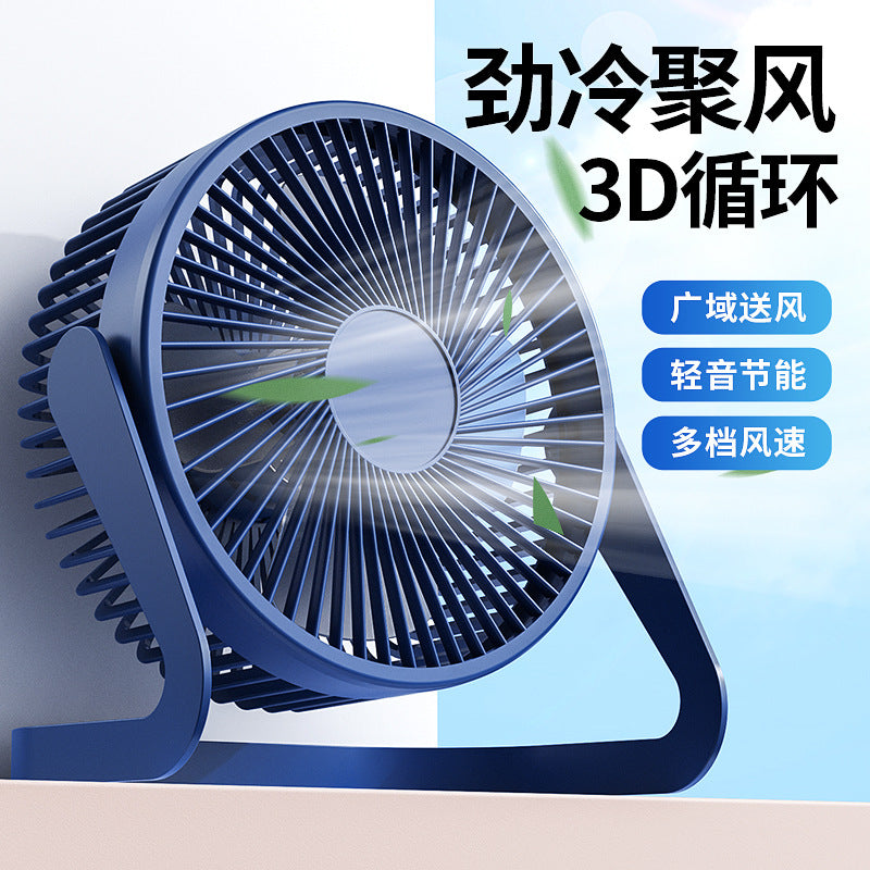 Desktop Electric Fan High Wind Table Fan USB Plug-In Office Small Fan Circulation Fan Student Dormitory Bed