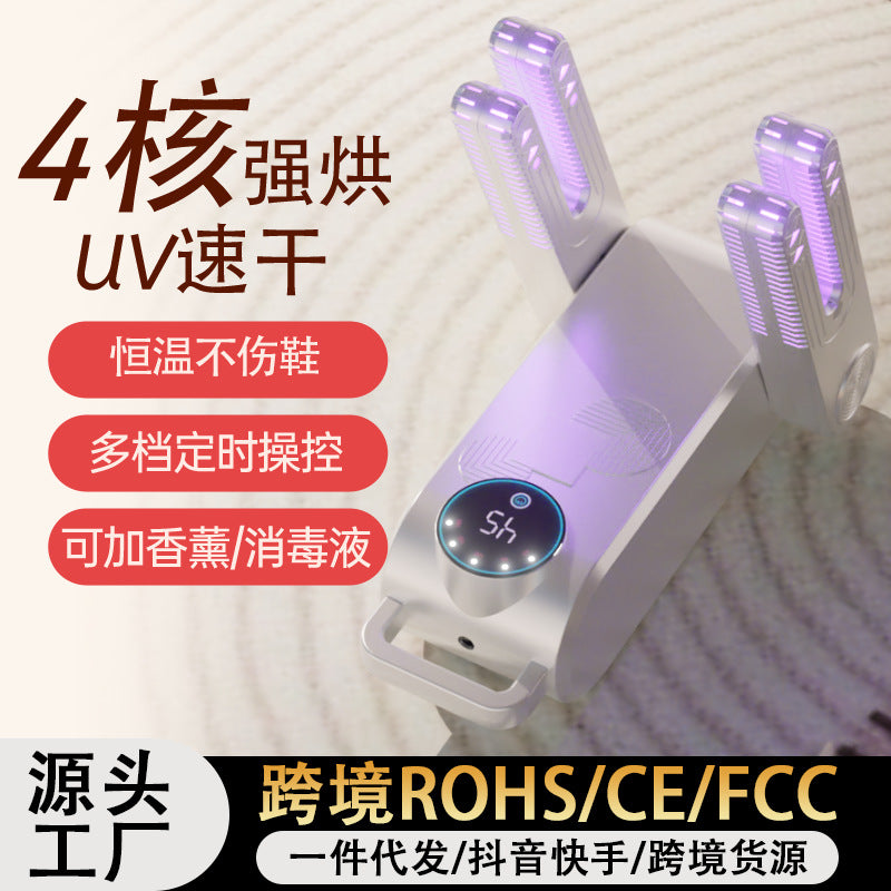 Shoe Dryer Dryer Intelligent Multi-Functional Dual-Purpose Timed Shoe Dryer Indoor Household Small Appliances Cross-Border European Regulations