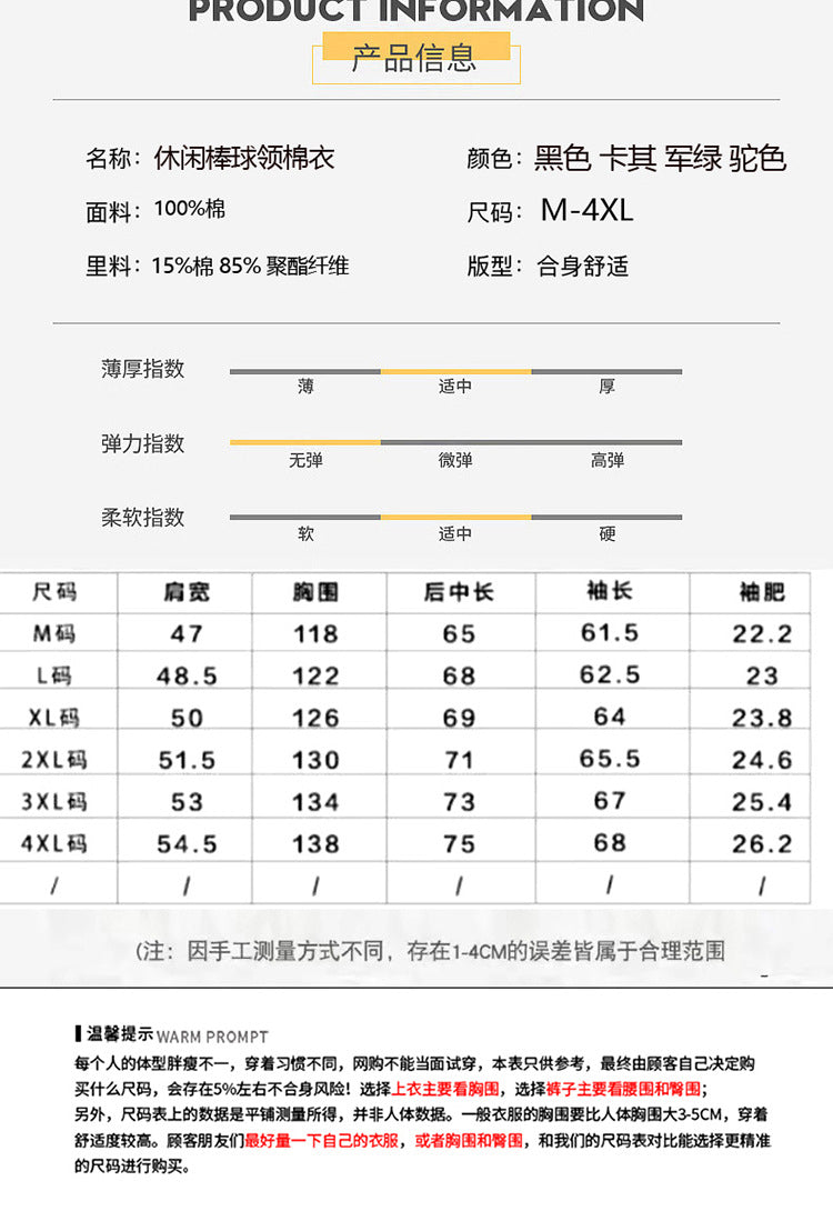 Autumn and Winter New Quilted Jacket Men's Casual Retro Versatile Baseball Uniform American Workwear Thickeneded Warm Cotton Jacket