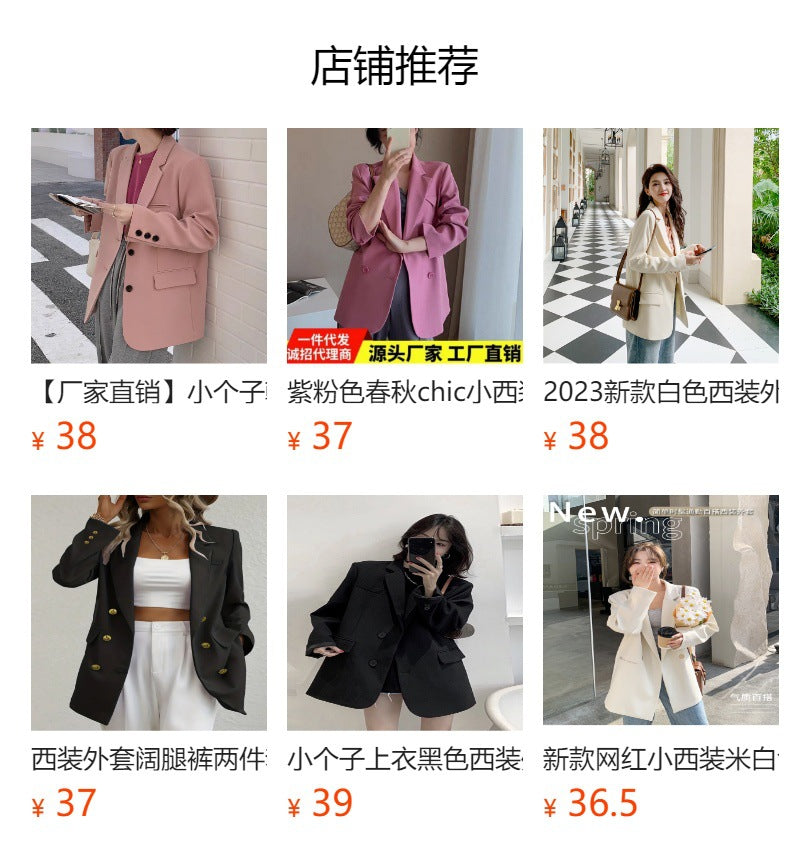 Suit Jacket High Sense Women's Spring and Autumn Design Sense Thin Niche Professional suit Temperament Slim-fit Small Suit Two-piece Set