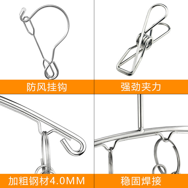 Stainless Steel Curved Clothes Rack Drying Rack Household Clothes Rack Clothes Hanger Clothes Clip Drying Socks Underwear and Underwear Socks Rack