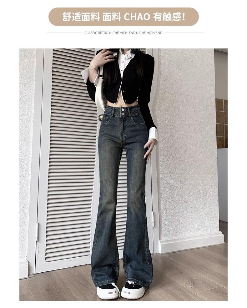 American Retro Denim Flared Pants for Women, Spring and Autumn New Gradient Floor-Length Petite High-Waisted Slimming Bootcut Pants