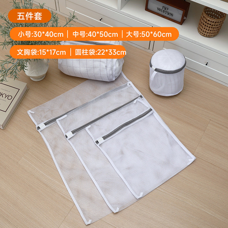 60g Thickened Laundry Bag with Coarse and Fine Mesh, Nordic Style Clothing Protective Wash Bag, Underwear and Bra Cleaning Protective Mesh Bag Wholesale