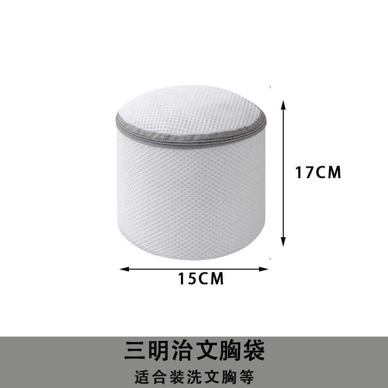 Laundry bag washing machine special anti-deformation filter bag gray zipper fine mesh thickened washing bag manufacturers wholesale