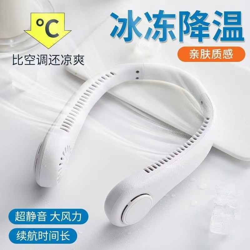 Brand New Refrigeration USB Charging Fan, Portable Outdoor Air Conditioner, Small Fan That Can Be Hung Around the Neck, Mini Bladeless