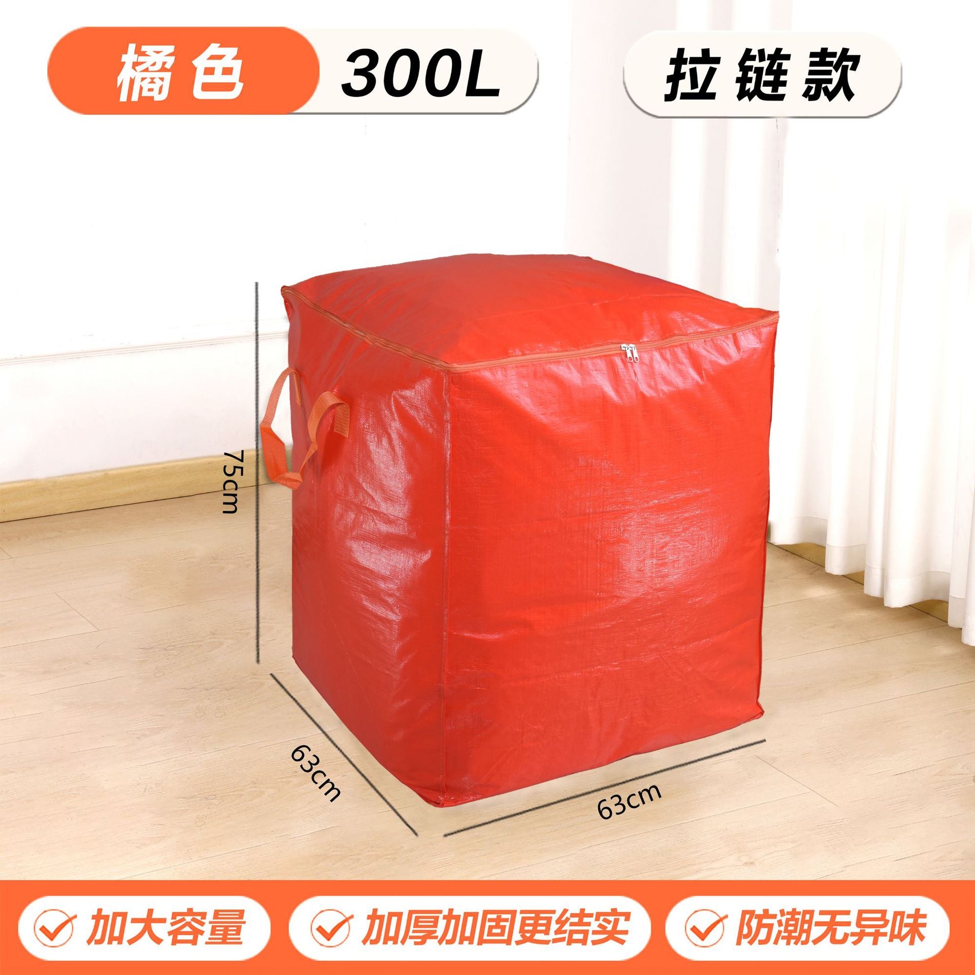 Cross-Border Moving Storage Bags, Organizing Boxes, Cardboard Boxes, Woven Snakeskin Luggage, Express Delivery Organizing Boxes with Visible Window and Large Capacity