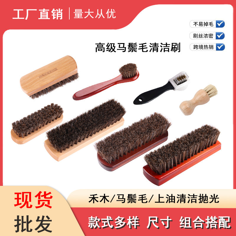 Cross-Border Shoe Brush Set, Cleaning Brush, Solid Wood Horsehair Shoe Brush, Car Seat Cleaning Brush, Soft Bristle, Amazon Bestseller