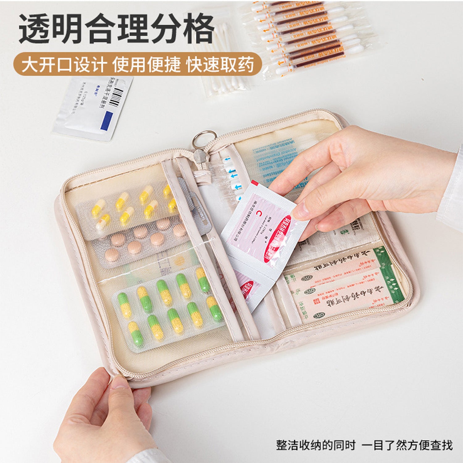 Medicine Storage Bag, Ready-Made Medicine Bag Storage Box, Travel Medicine Bag, Portable Medicine Bag, Travel Medicine Bag