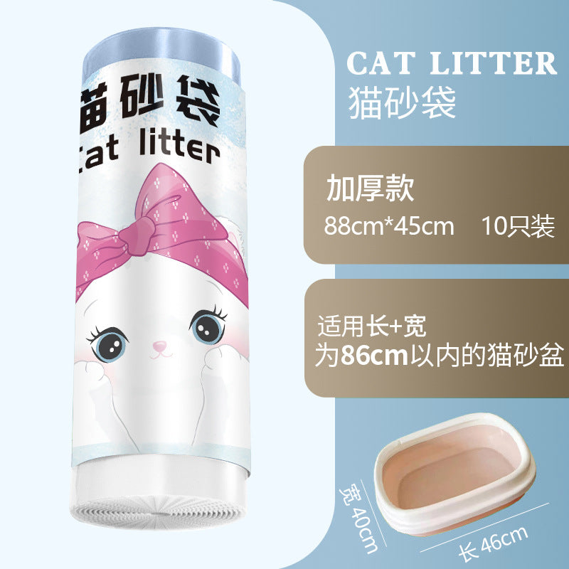Disposable Drawstring Cat Litter Bags, Automatic Cat Toilet Pet Waste Bags, Thickened Portable Type