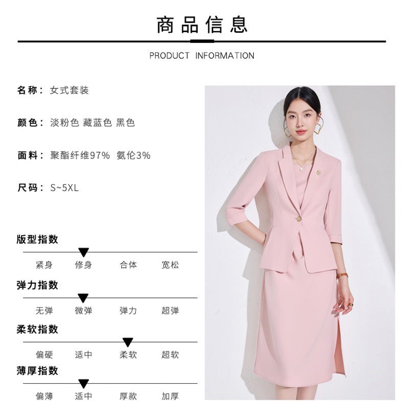 Pink High-End Three-Quarter Sleeve Blazer Women's Pants Dress Business Attire Two-Piece Suit High-End Elegant Trendy