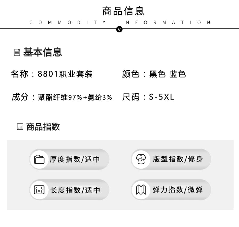 Three-piece suit overalls manager interview formal attire front desk beauty salon business attire bank mobile vest uniform