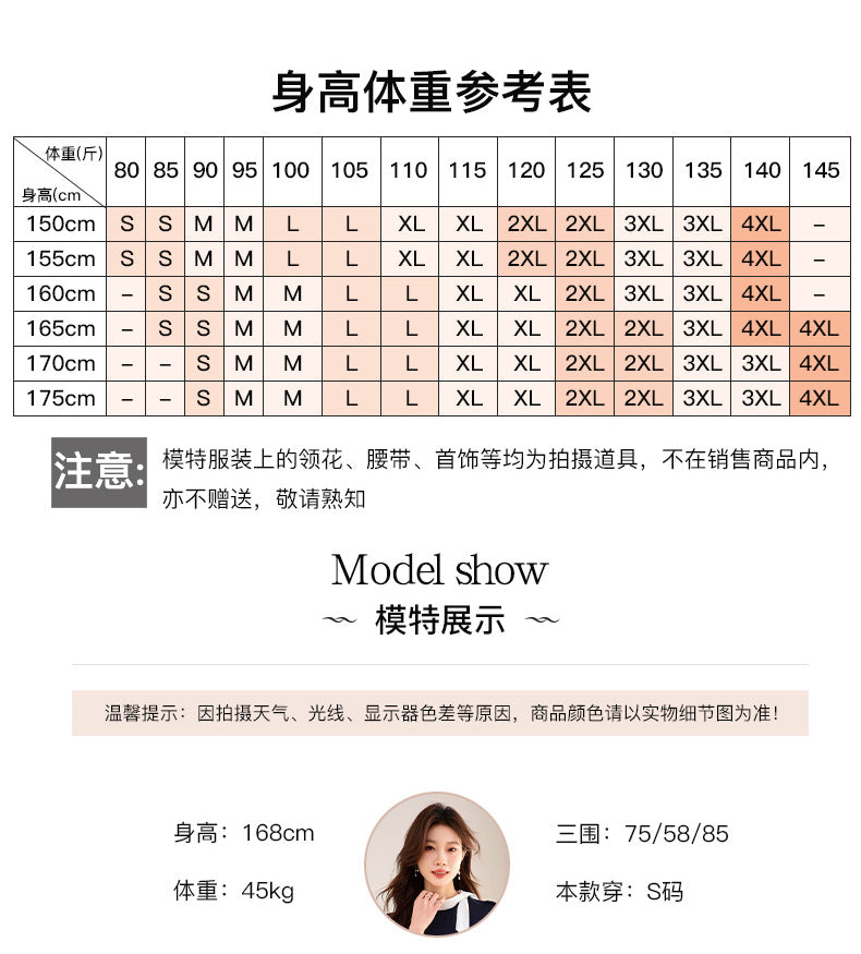 Short-Sleeved Suit Women's Summer Thin Business Attire Jewelry Store Gold Store Sales Workwear Hotel Front Desk Workwear