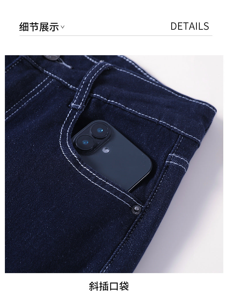 Denim Blue Embroidered Wide-Leg Jeans for Women, 2026 Autumn New Style, Loose Fit, High-Waisted, Straight-Leg, Cropped Pants for Petite Figures