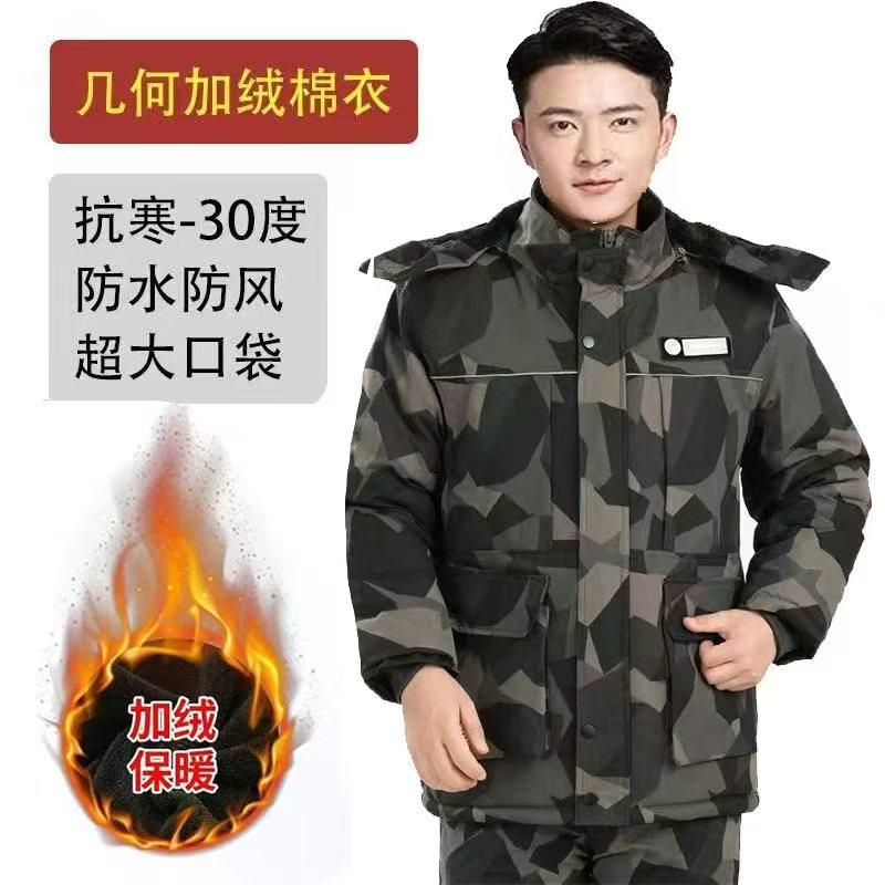 Winter Cotton-Padded Labor Protection Clothing for Men, Fleece-Lined and Thickeneded Cotton-Padded Jacket and Pants Suit, Wear-Resistant and Cold-Proof Camouflage Cotton Coat and Work Clothes