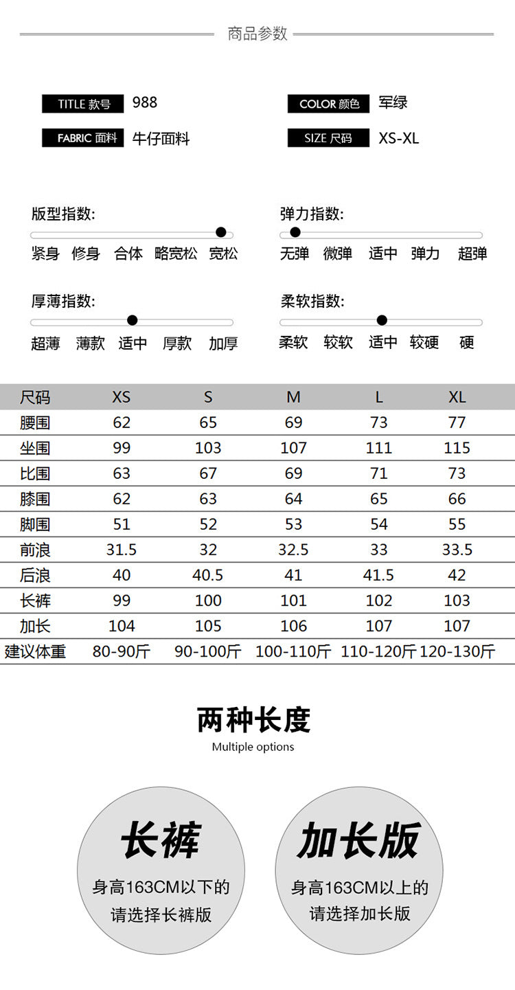 Raccoon House # Wizard of oz 2025 Early Autumn New Fashion High-Waisted Casual Versatile Cargo Pants Women's Casual Jeans