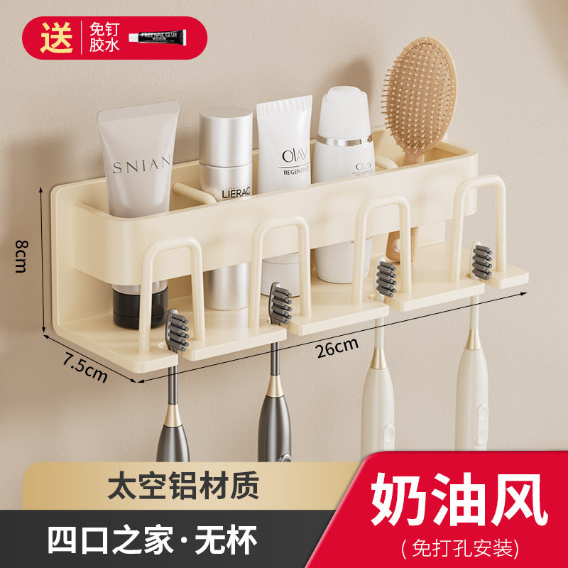Toothbrush Rack Without Punching Gun Gray Bathroom Mouthwash Cup Tooth Cup Wall-Mounted Storage Box Electric Toothbrush Rack