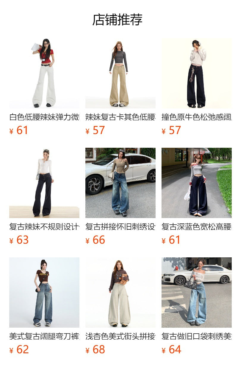 American Retro Pocket Design Black High-Waisted Wide-Leg Pants for Women, New Autumn Loose Drape Slimming Jeans for Women