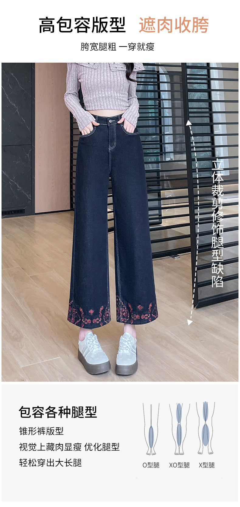 Denim Blue Embroidered Wide-Leg Jeans for Women, 2026 Autumn New Style, Loose Fit, High-Waisted, Straight-Leg, Cropped Pants for Petite Figures