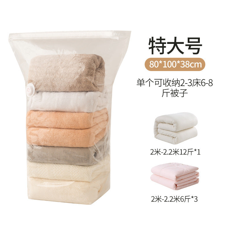 Cross-Border Thickened Vacuum Compression Bags Without Air Extraction, Three-Dimensional Storage Bags for Clothes, Quilts, Duvets, and down Jackets