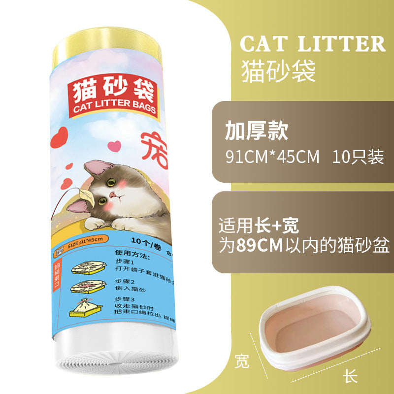 Catlink Thickened Cat Litter Bags, Pet-Specific Cat Toilet Garbage Bags, Drawstring Large Cleaning Bags for Waste Collection