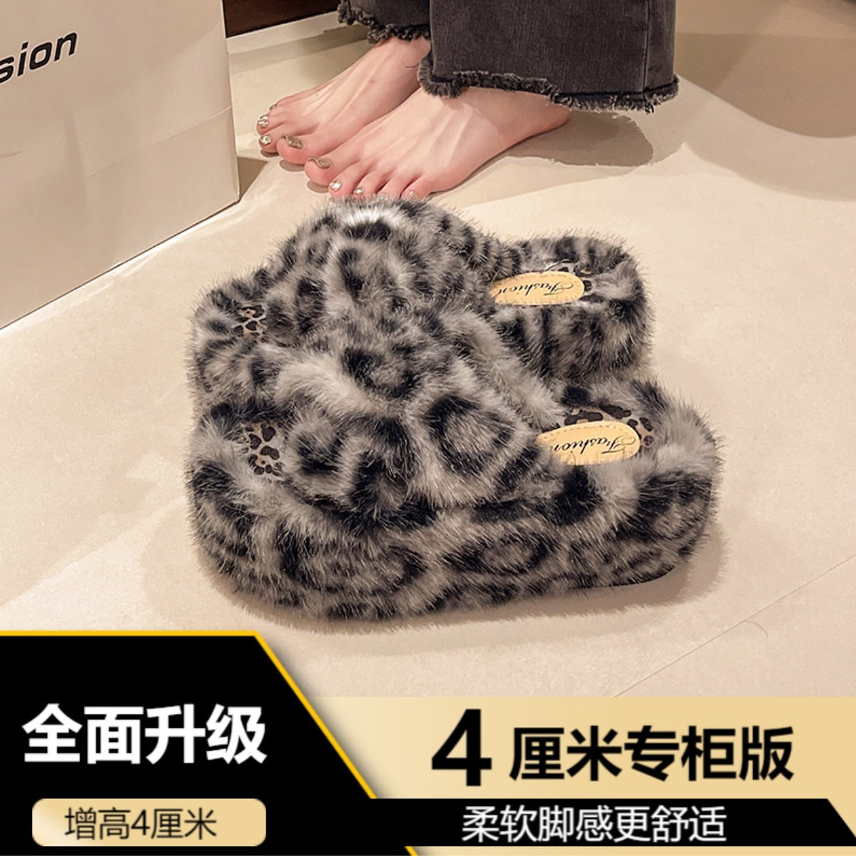 Leopard Print Thick-Soled Height-Increasing Furry Slippers for Women's Outer Wear 2025 New Autumn and Winter Fashion Home Furry Cotton Slippers
