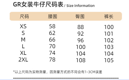 American Retro Flared Jeans for Women, Spring New Slim Fit Low-Rise Straight Cigarette Flared Pants Trendy