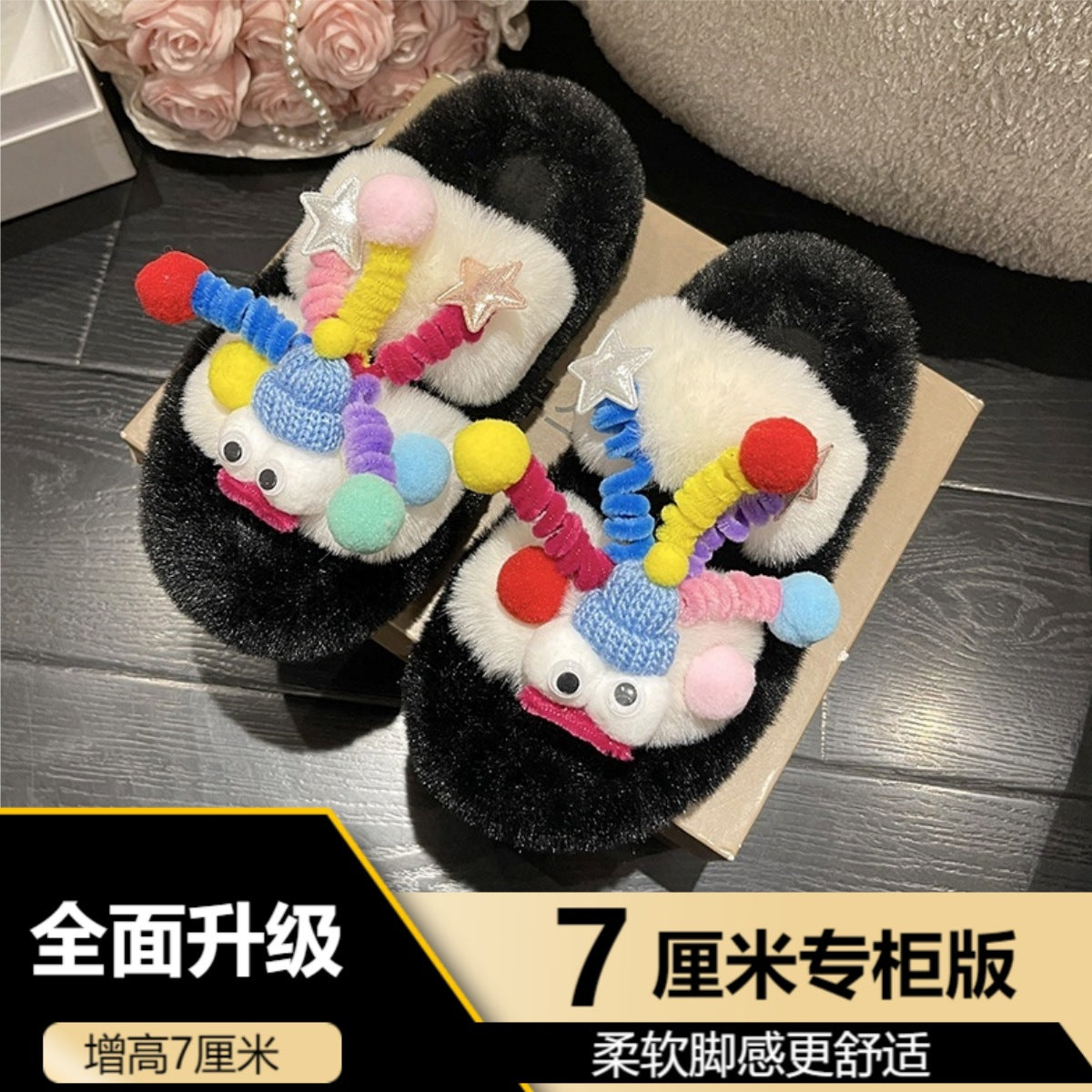 Mao Mao Slippers Women's Outer Wear Autumn and Winter Cute Clown Super Fire Warm Thick Bottom Non-slip Plush Height-increasing Cotton Slippers for Women